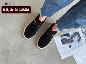 Ботинки