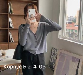 Кардиган