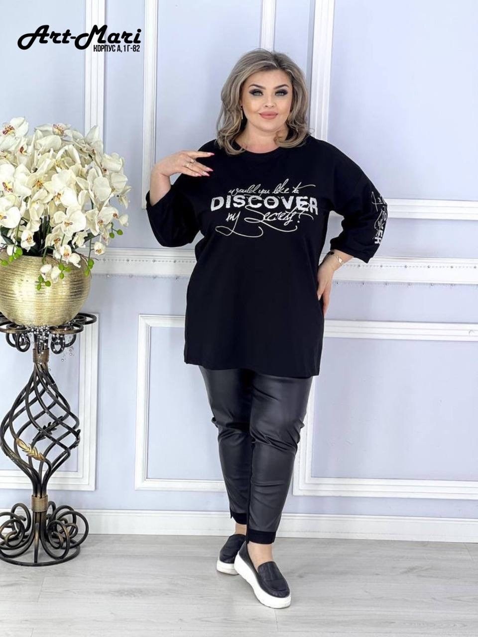 туника женская с, больших размеров,туника большие размеров,одежда больших размеров,