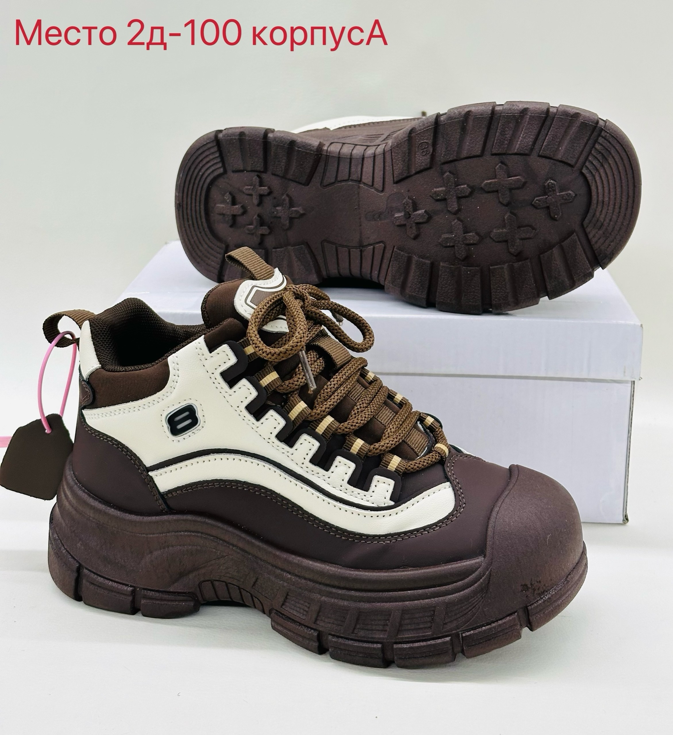 ,спортивная ,кроссовки женскиe,женская спортивная ,обуви