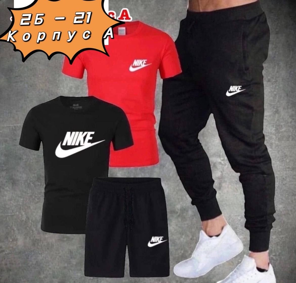 мужские спортивные костюмы,спорт костюм,мужское одежда,спортивные костюм,костюм для мужчин