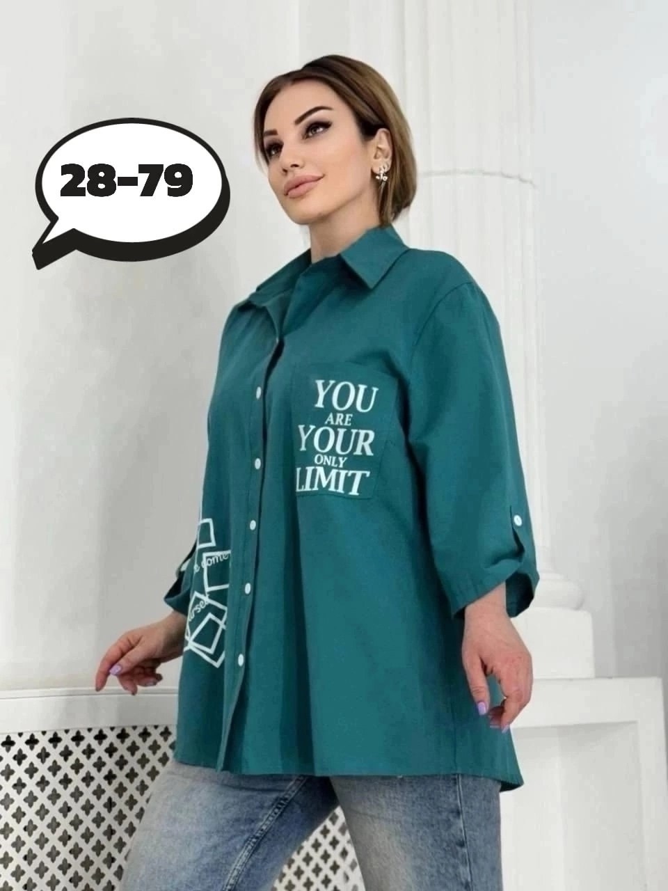 женская рубашка больших размеров,женские блузки больших размеров,рубашка женская стильная,рубашка женская нарядная,блузка рубашка