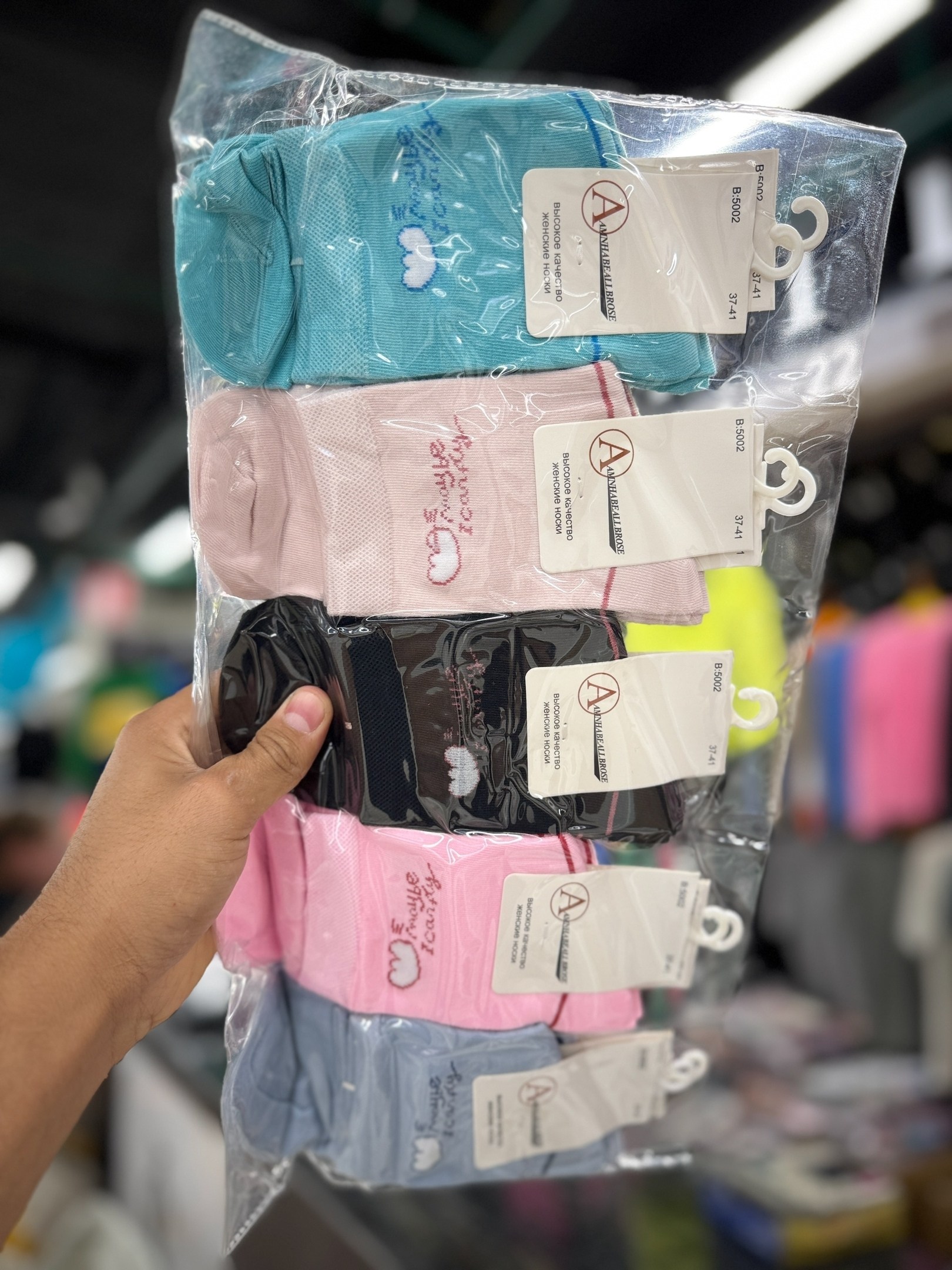 носки женские 10 пар,носки женские,носочки женские,носки для женщин,носки комплект