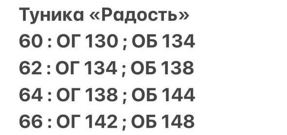 одежда больших размеров, больших размеров,стильные костюмы,женский брючный костюм двойка,туника женская больших размеров