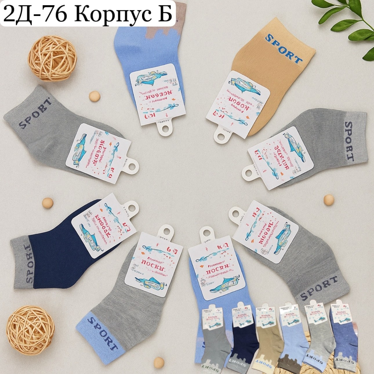 носки детские 10 пар,носки детские 12 пар,носки детские для девочек,детские носки,ноские детские