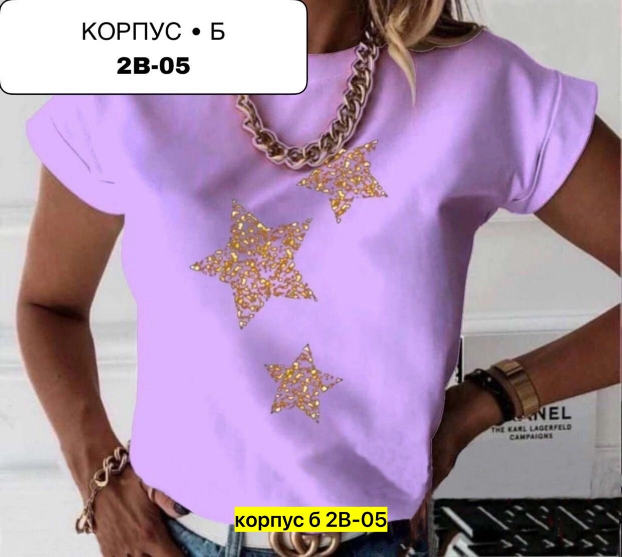 футболки женские ,женская футболка,модные футболки 2025 женские ,футболка ловец снов,комбинирование тканей на футболках