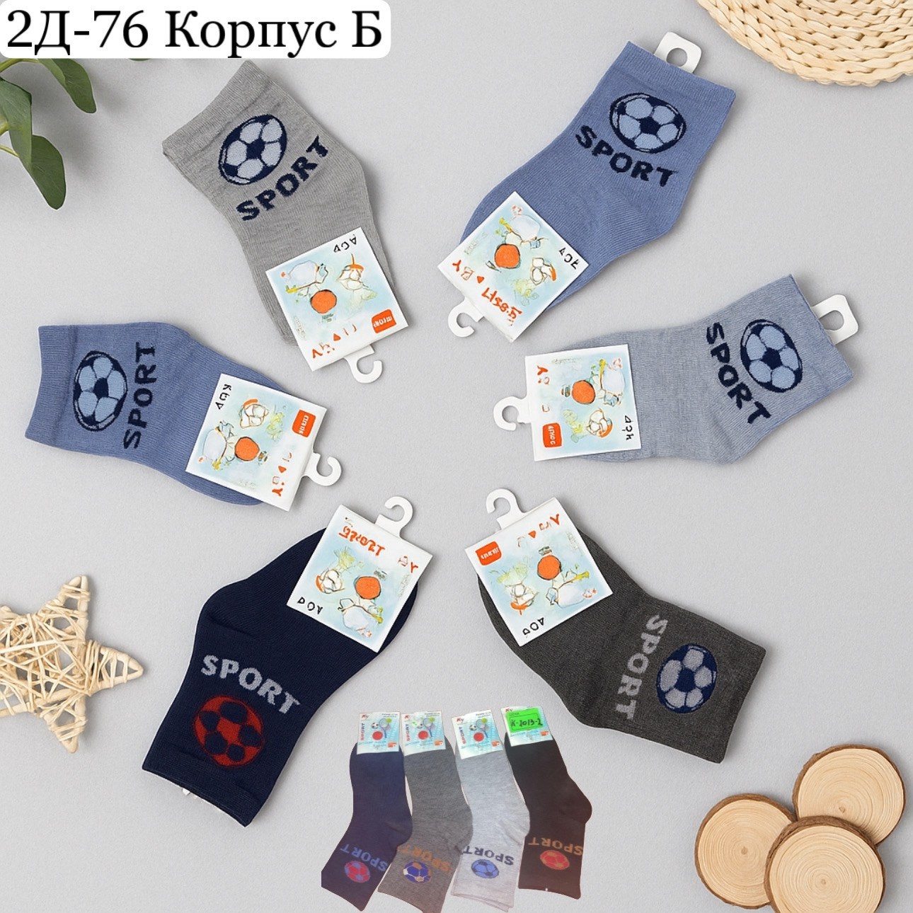 носки детские 10 пар,носки детские 12 пар,носки детские для девочек,детские носки,ноские детские