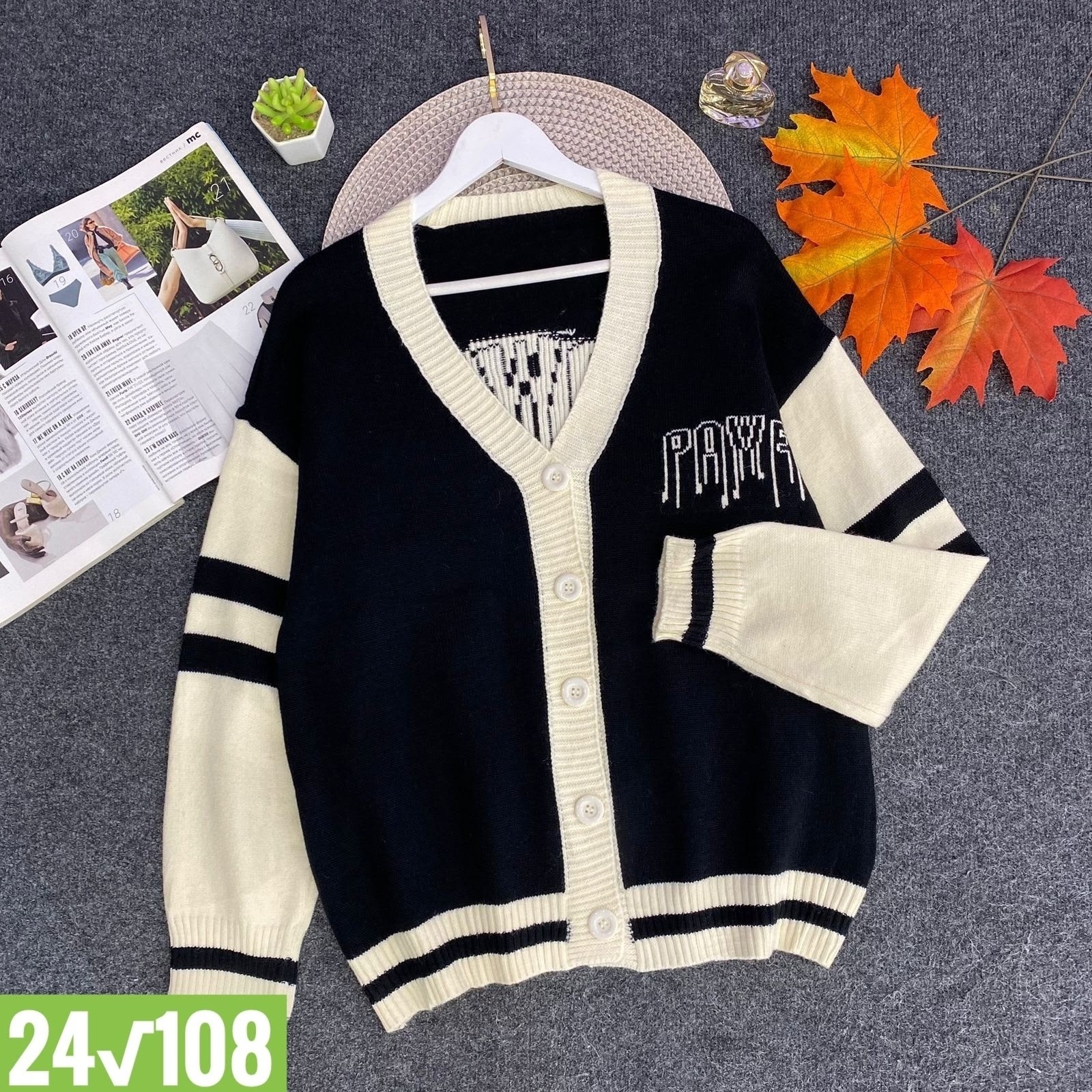 кардиган кофта,кардиган детский,кардиган женский,модели кардиган,кардиган 2025