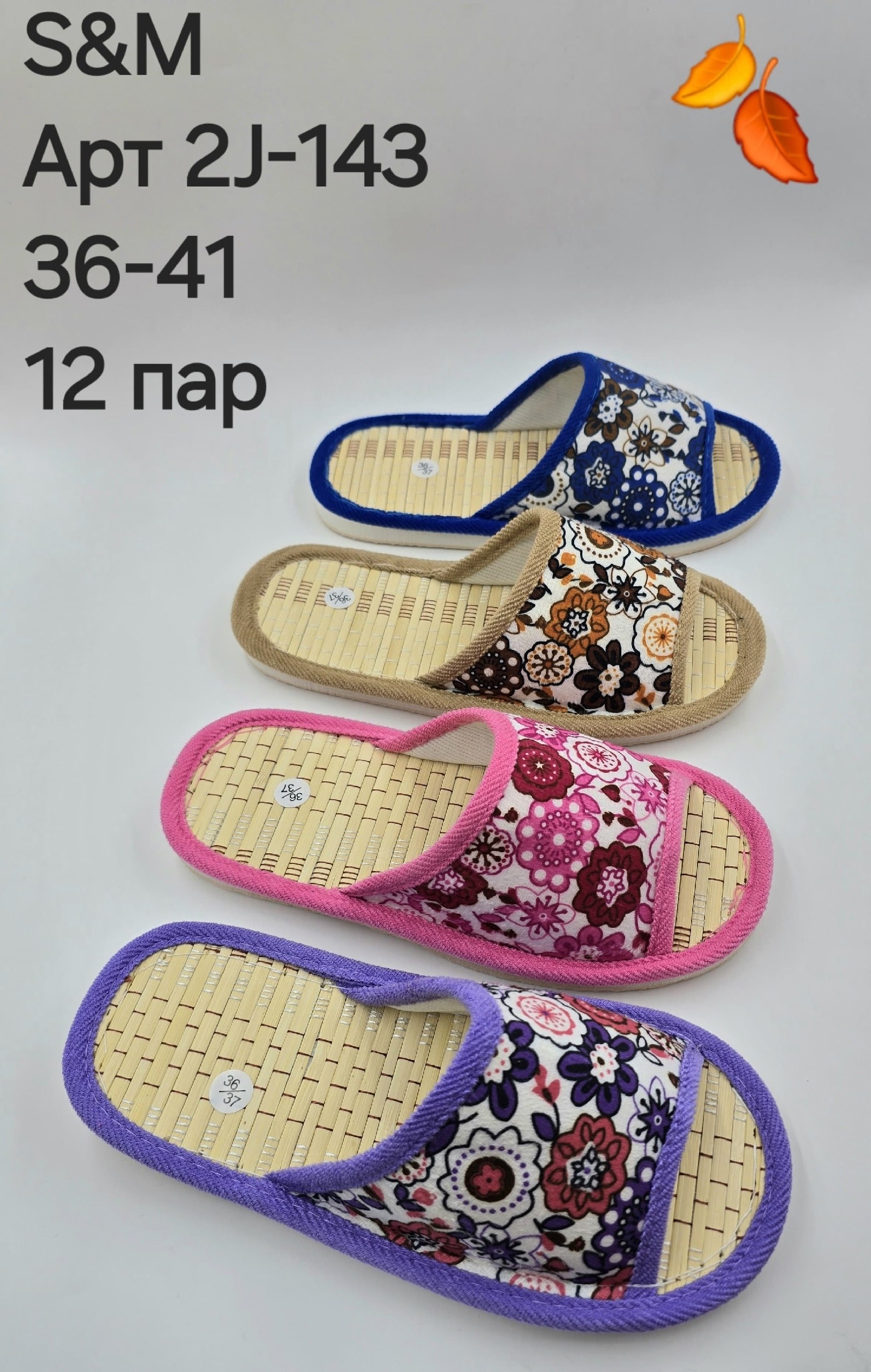 тапочки домашние женские,тапочки женские,тапочки домашние,тапки женские,бамбук тапочки вайлдберриз