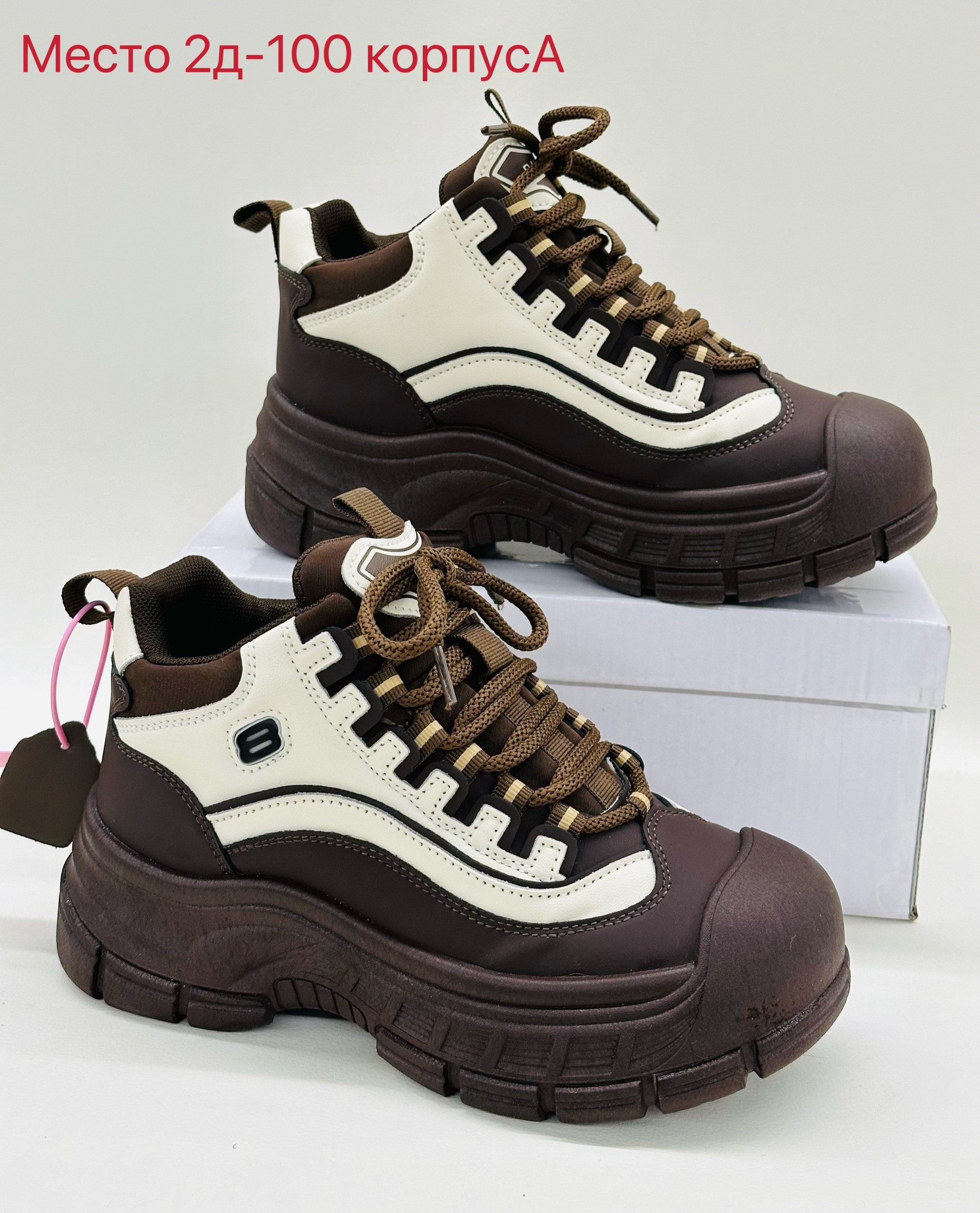 ,спортивная ,кроссовки женскиe,женская спортивная ,обуви