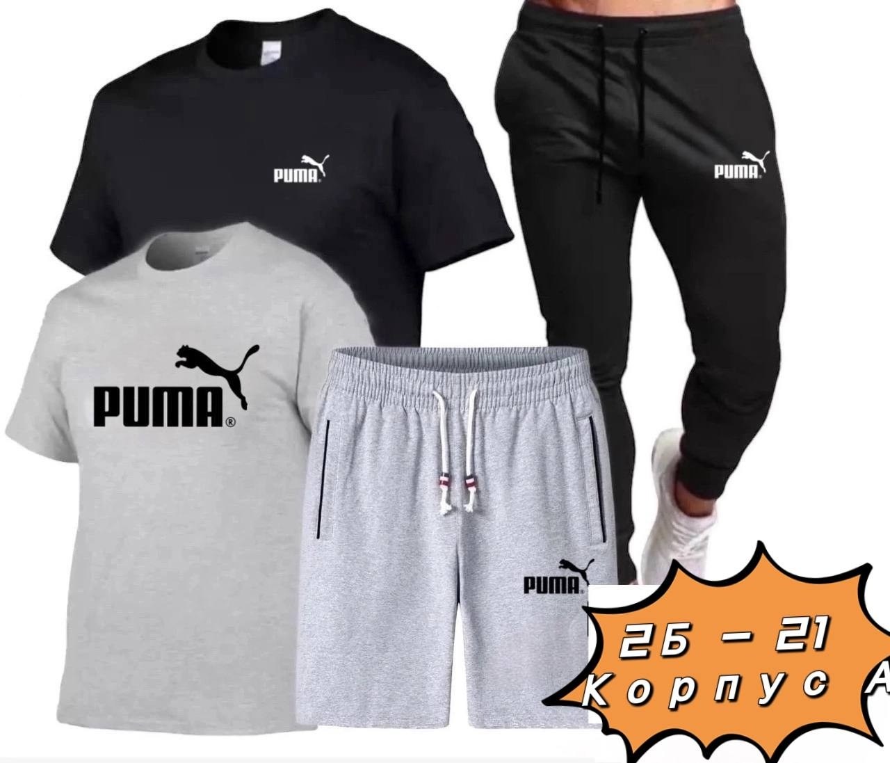 мужские спортивные костюмы,спорт костюм,мужское одежда,спортивные костюм,костюм для мужчин