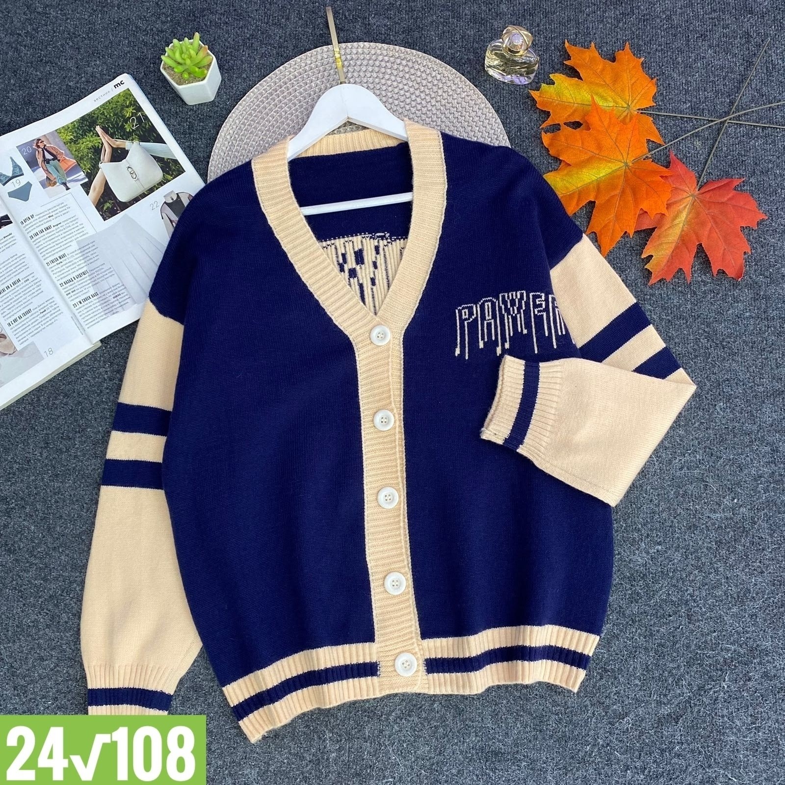 кардиган кофта,кардиган детский,кардиган женский,модели кардиган,кардиган 2025