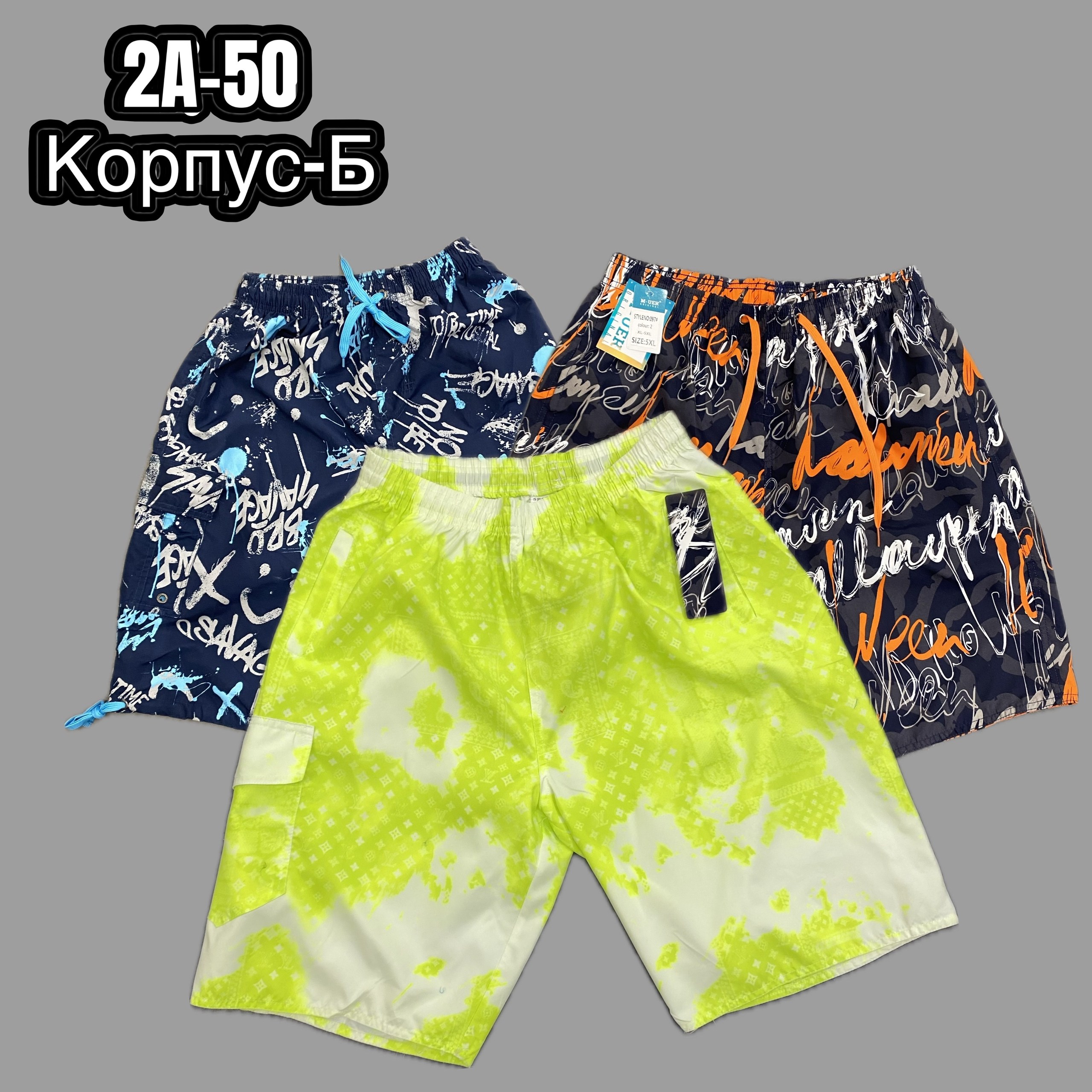 шорты для мальчик,шорты мужские,детские шорты,шорты подростковые,шорты детский