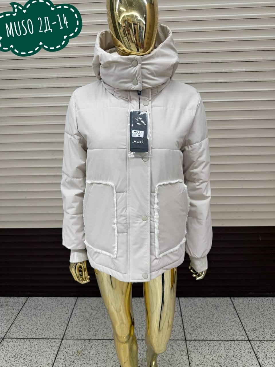 куртка женская,куртка демисезонная,куртка,женская демисезонная куртка,куртка модная