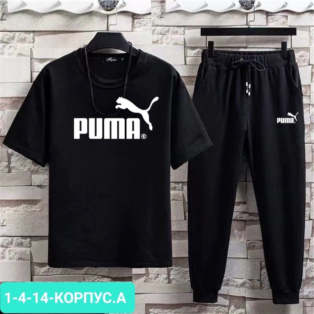 спортивные костюмы мужские,летний спортивный костюм мужской,спортивные костюмы для мужчин,костюм мужской,костюм спортивный для мальчика