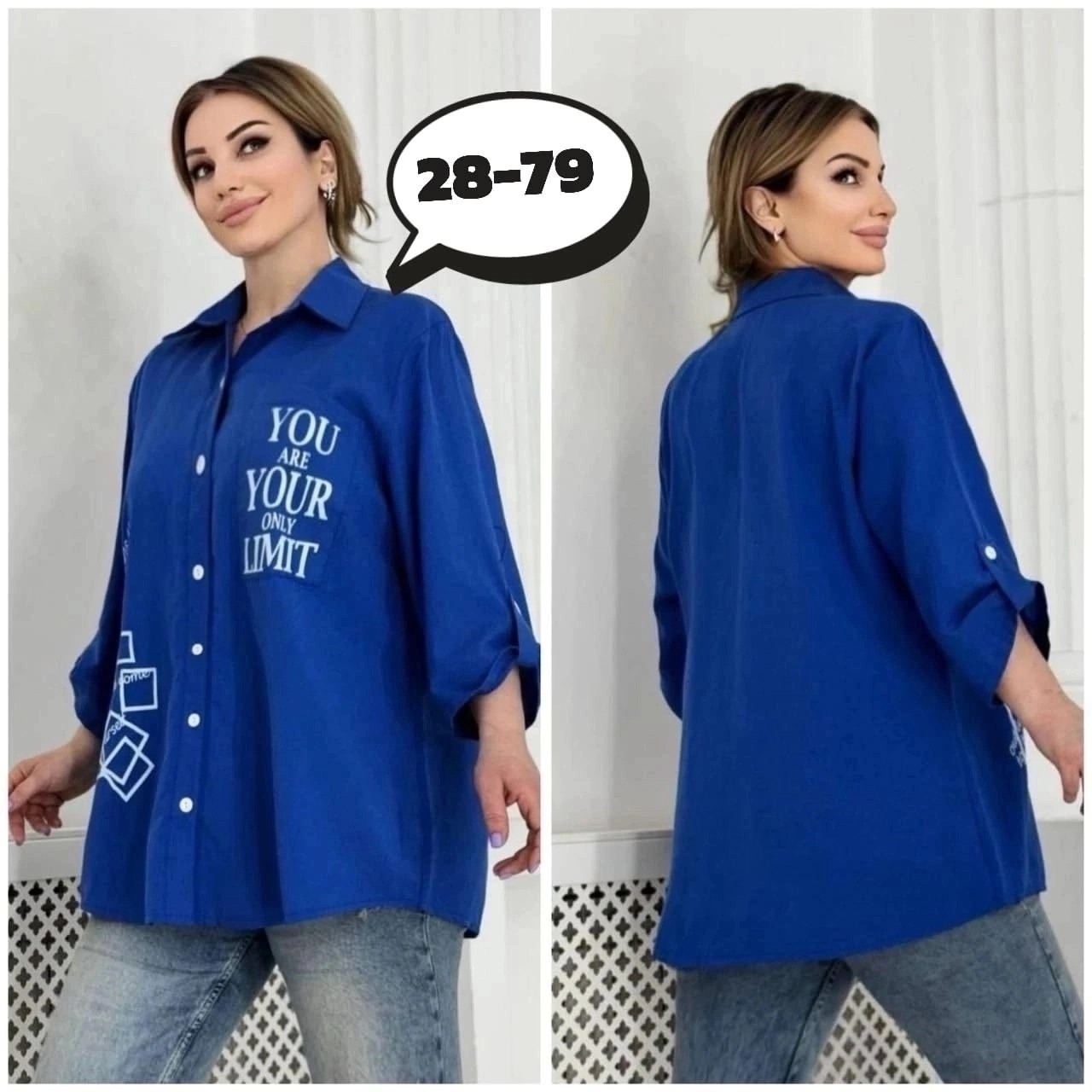 женская рубашка больших размеров,женские блузки больших размеров,рубашка женская стильная,рубашка женская нарядная,блузка рубашка