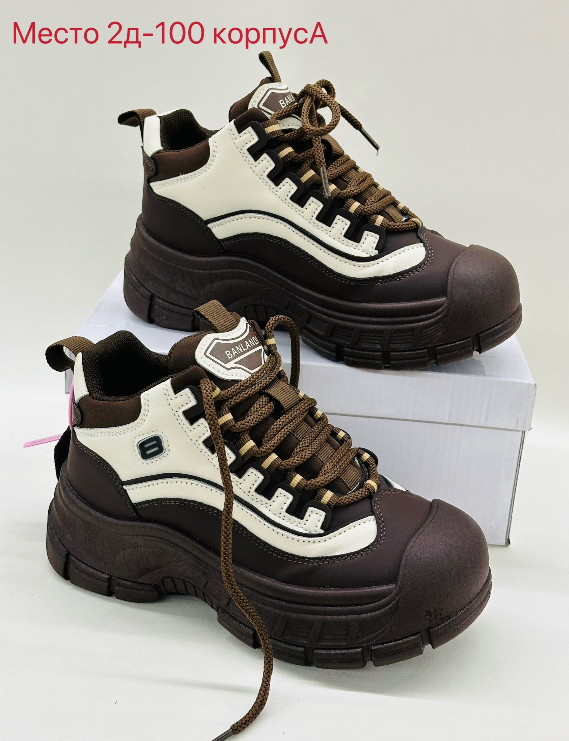 ,спортивная ,кроссовки женскиe,женская спортивная ,обуви