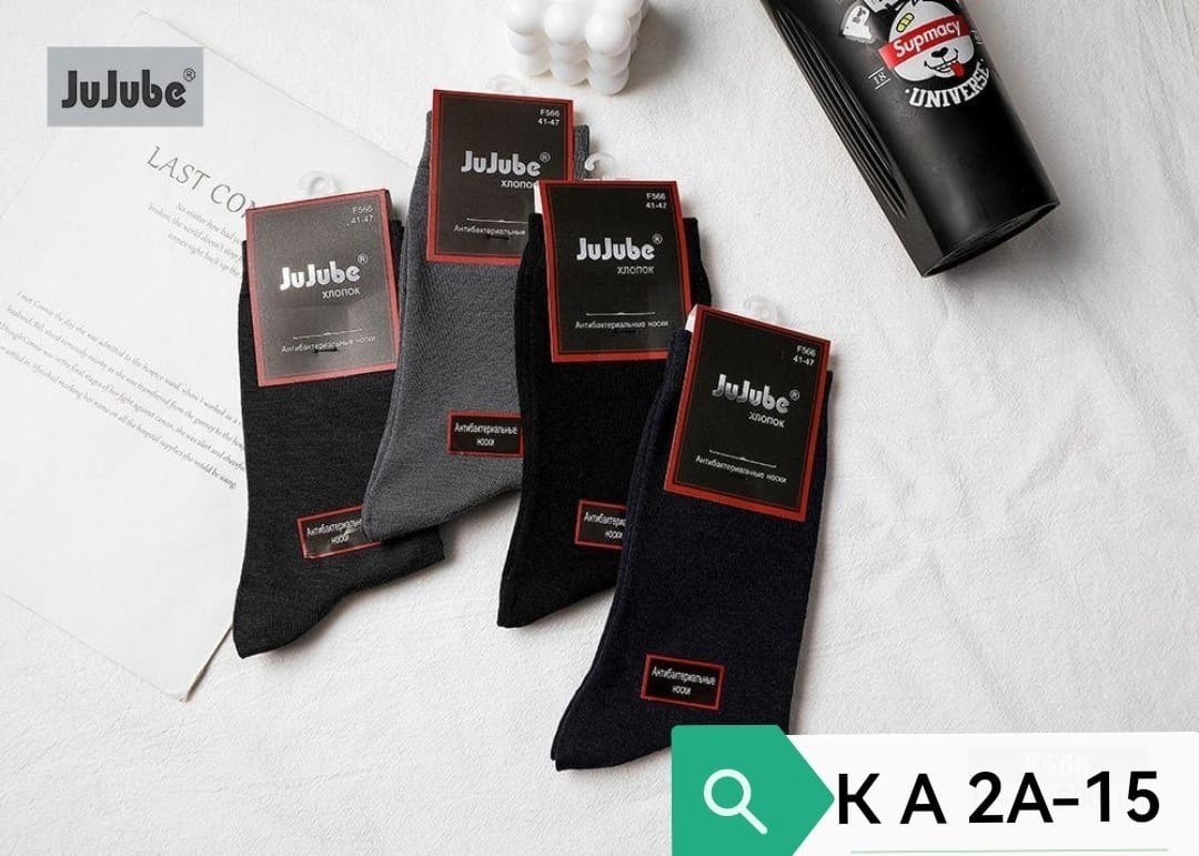 носки мужские,классические мужские носки,комплект носки мужские,носки мужские высокие,носки комплект