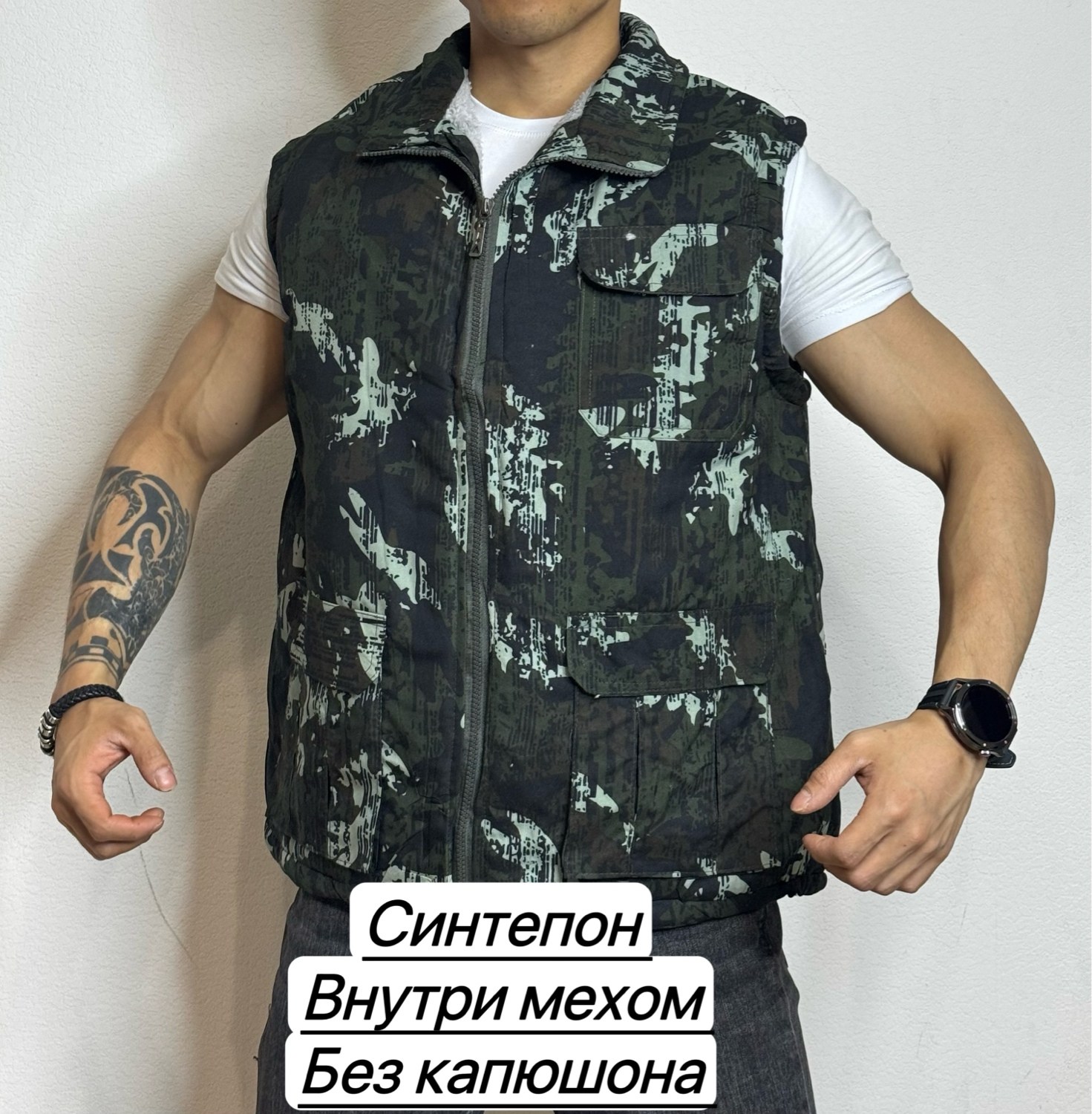 жилет камуфляжный,жилет мужской,жилет утепленная,жилет,жилет утепленный камуфляж