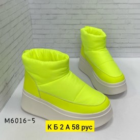 Ботинки