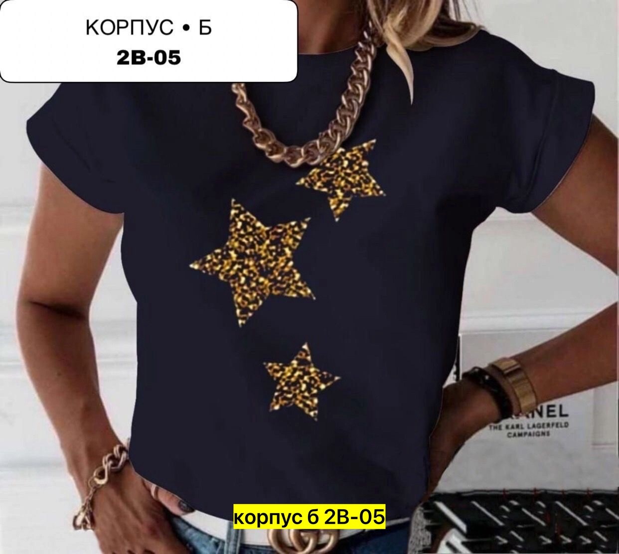 футболки женские ,женская футболка,модные футболки 2025 женские ,футболка ловец снов,комбинирование тканей на футболках