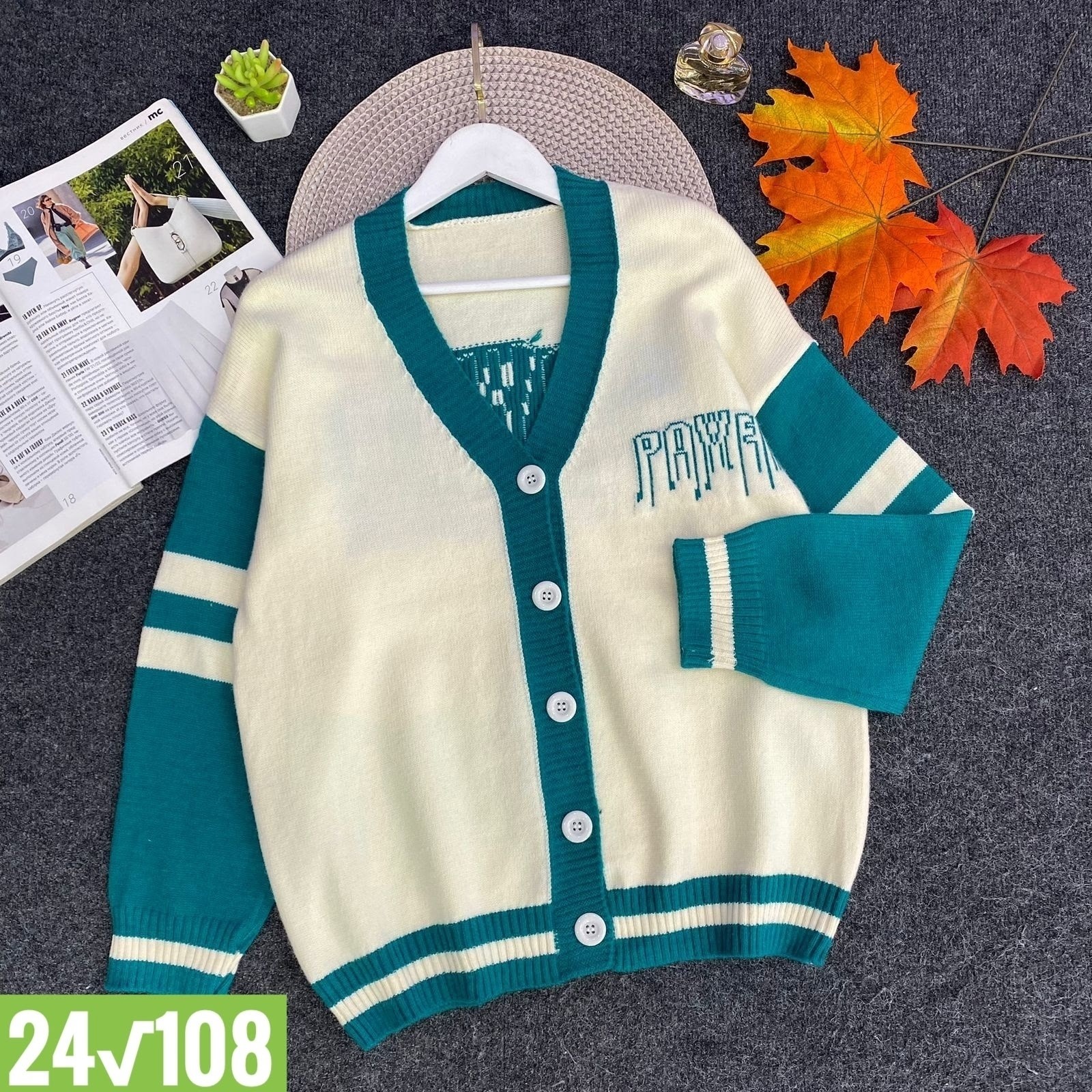 кардиган кофта,кардиган детский,кардиган женский,модели кардиган,кардиган 2025