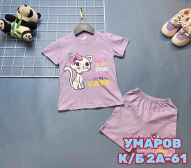 Шорты