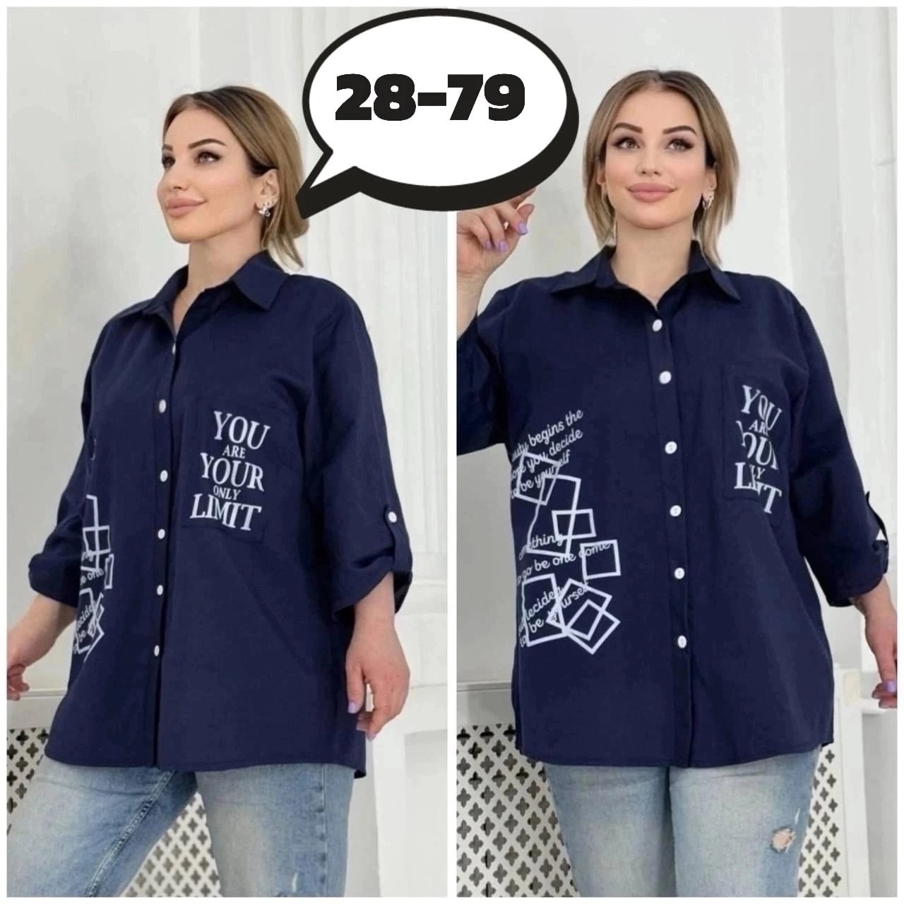 женская рубашка больших размеров,женские блузки больших размеров,рубашка женская стильная,рубашка женская нарядная,блузка рубашка