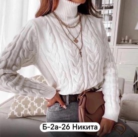 Свитер