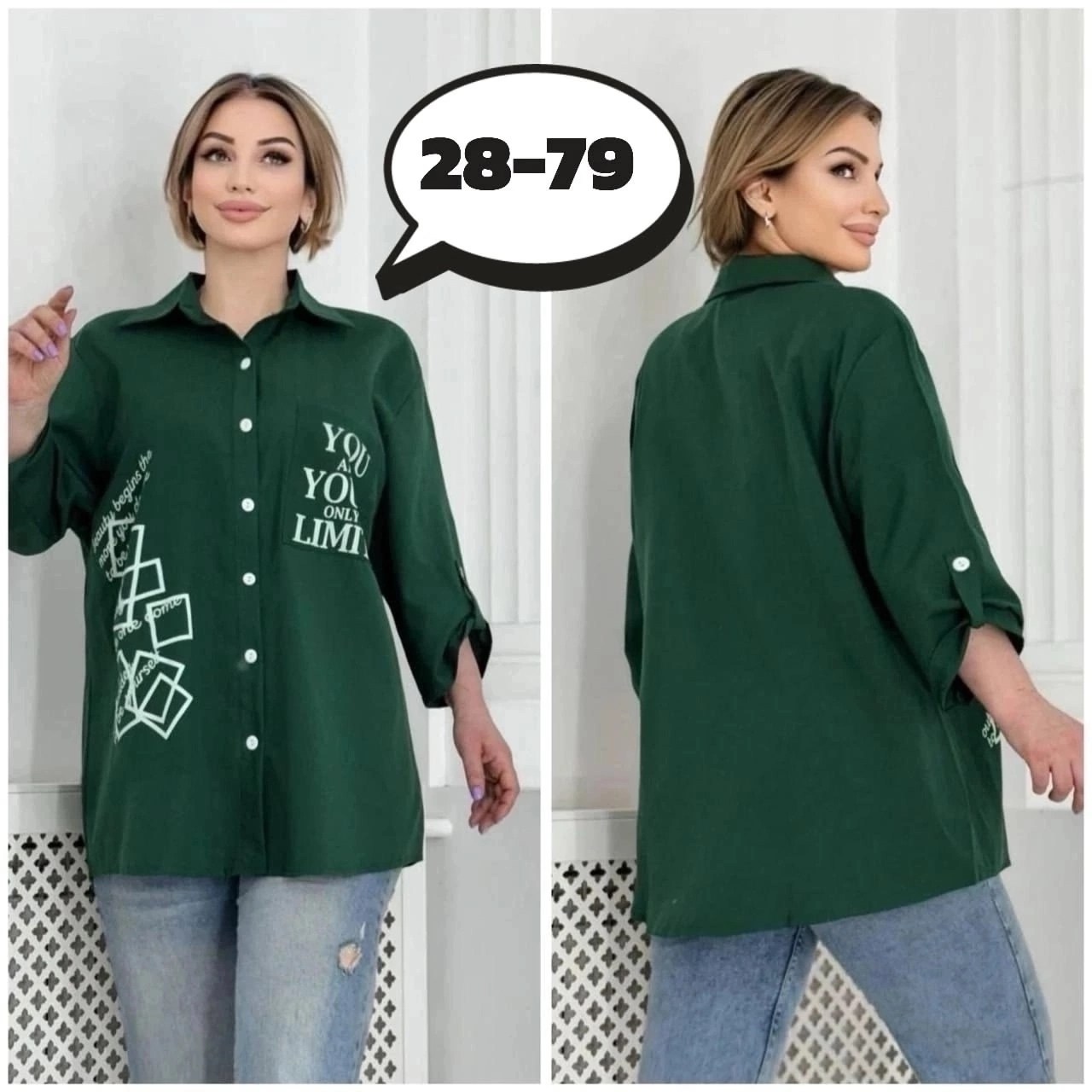 женская рубашка больших размеров,женские блузки больших размеров,рубашка женская стильная,рубашка женская нарядная,блузка рубашка