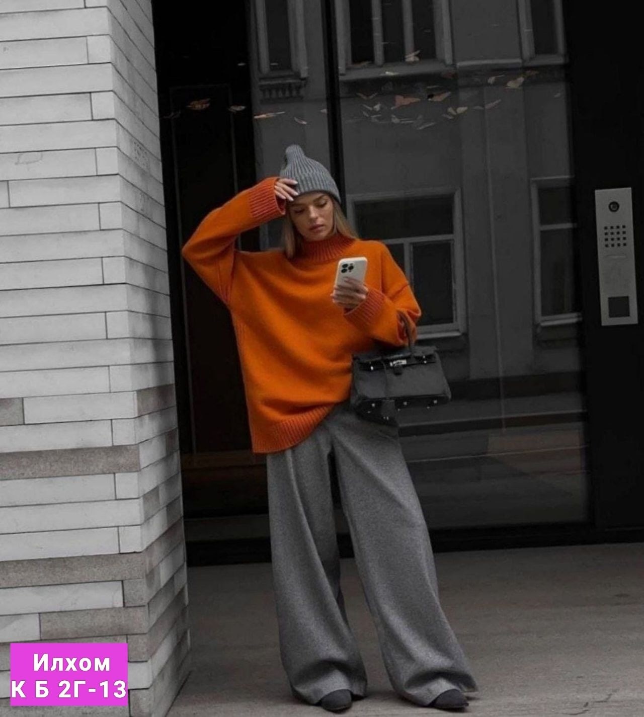 свитер женский оверсайз,модная одежда,стиль оверсайз,женские свитера,пуловер оверсайз