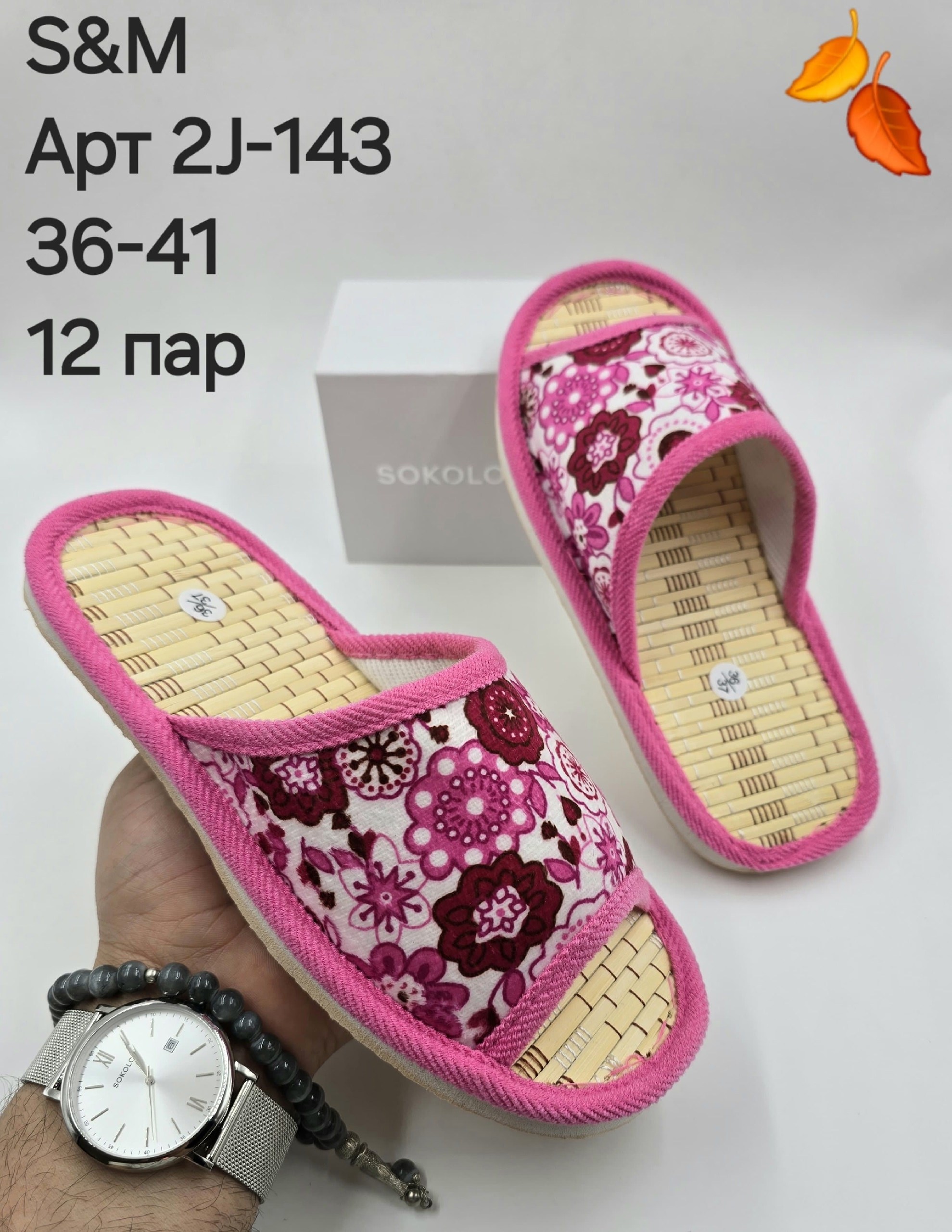 тапочки домашние женские,тапочки женские,тапочки домашние,тапки женские,бамбук тапочки вайлдберриз