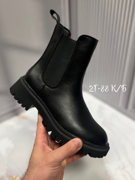Ботинки
