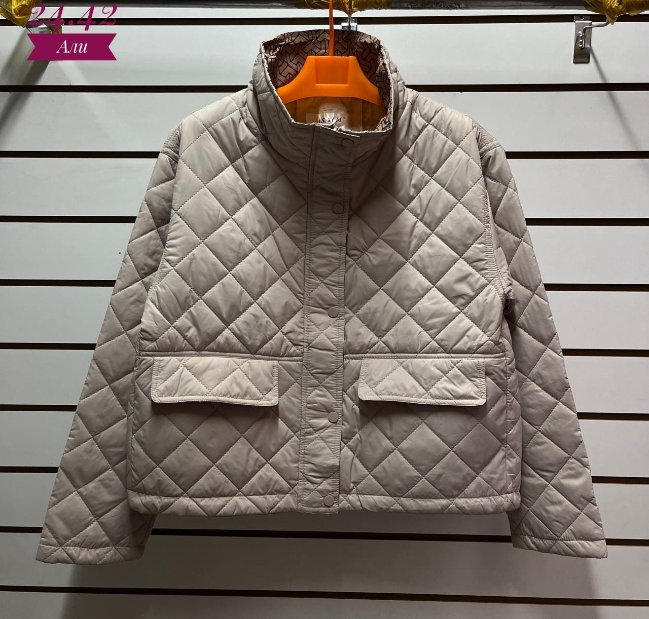 куртка,женская демисезонная куртка,куртка женская,стеганая куртка,курточка