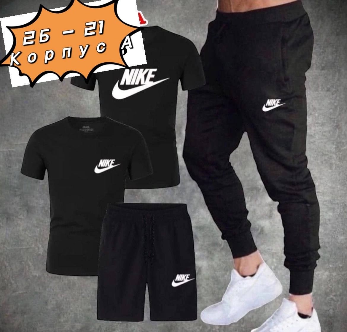 мужские спортивные костюмы,спорт костюм,мужское одежда,спортивные костюм,костюм для мужчин