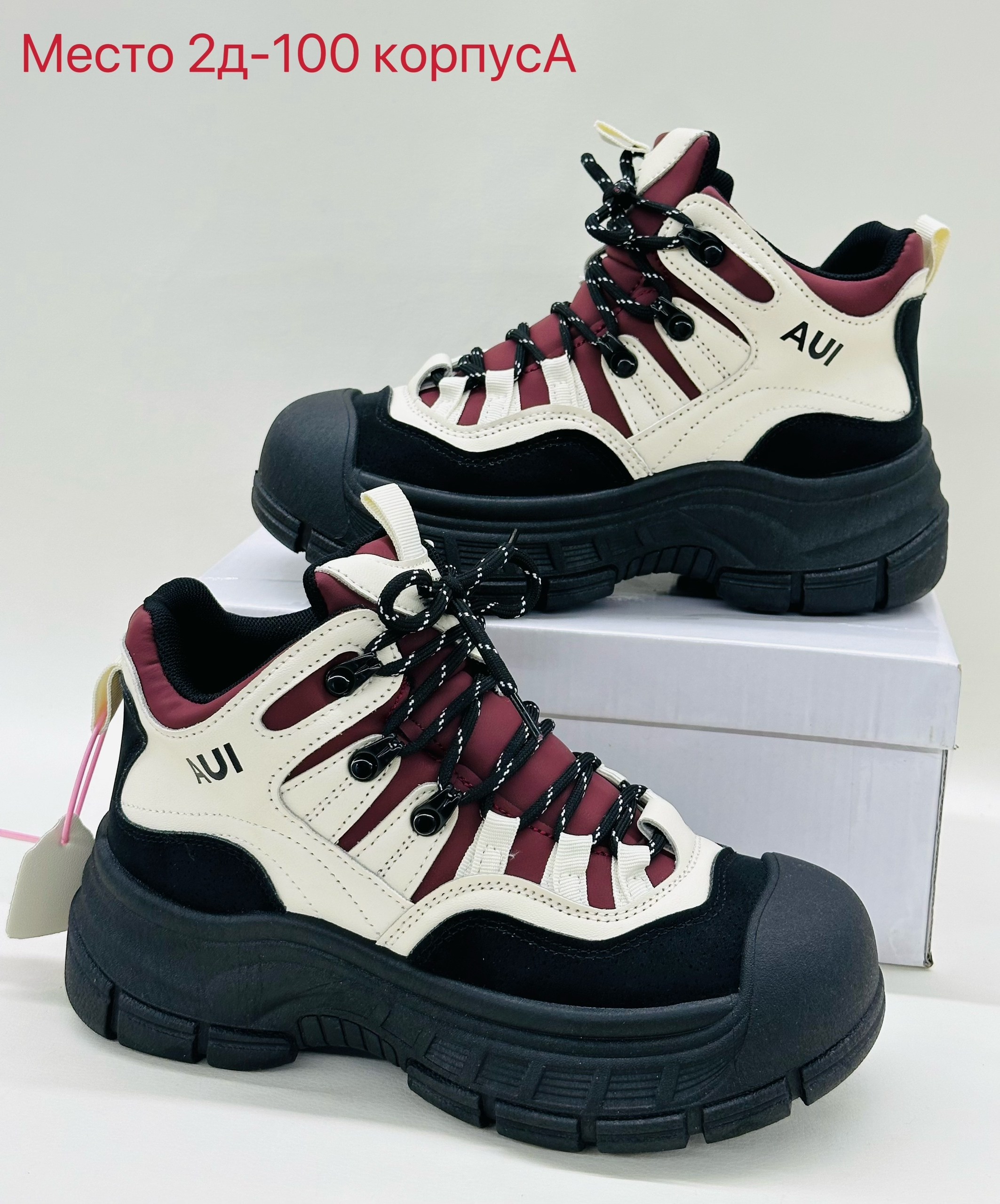 ,спортивная ,кроссовки женскиe,женская спортивная ,обуви