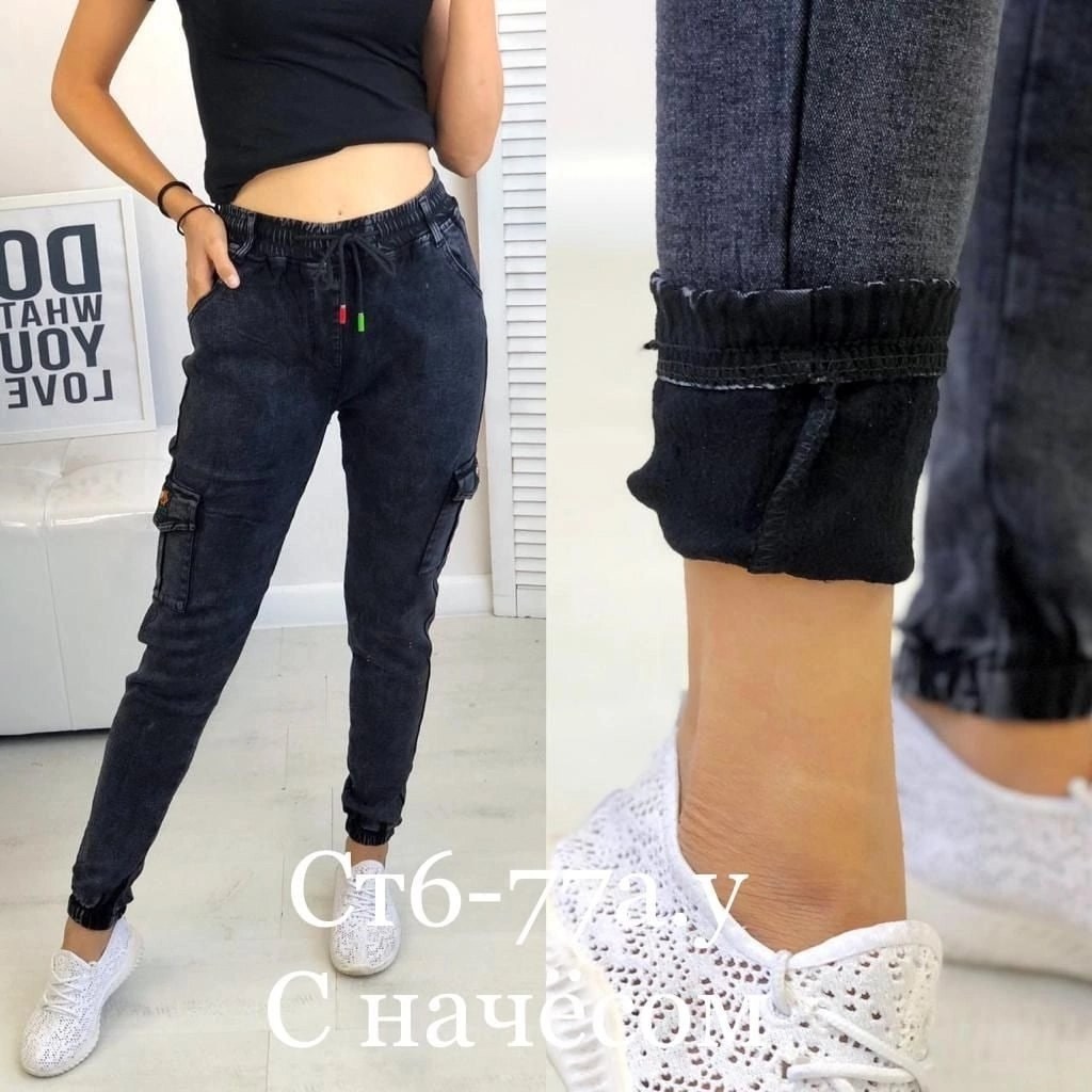 джинсы с начесом,женские джинсы,джинсы с карманами женские,джинсы брюки,джинсы теплые с начесом