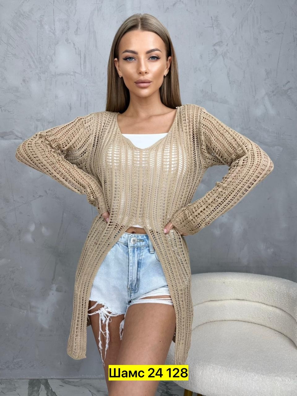 кардиган женский,кофта женская,кардиган вязаное,кардиган женский вязаный,кардиган