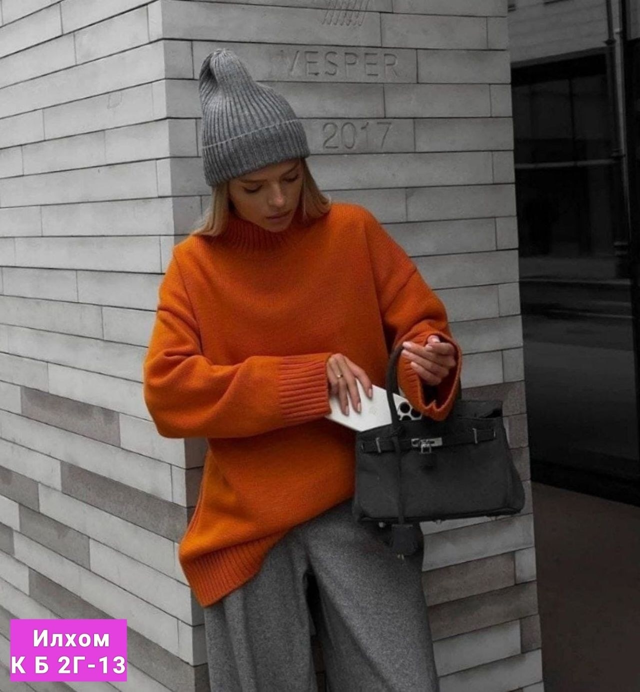 свитер женский оверсайз,модная одежда,стиль оверсайз,женские свитера,пуловер оверсайз