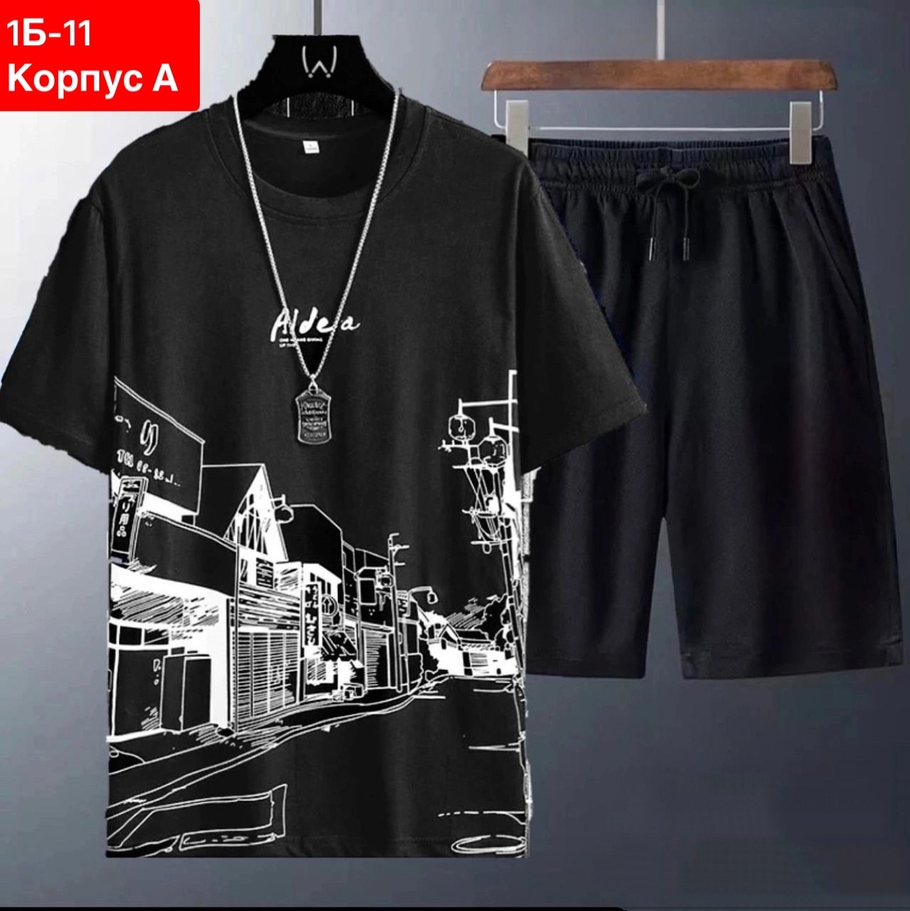 костюм спортивный мужской,костюм шорты футболка,костюм шортами,комплект футболка с шортами,мужское одежда