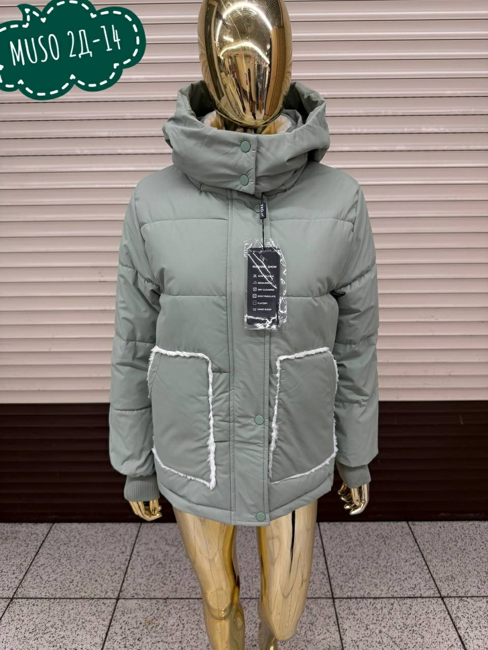 куртка женская,куртка демисезонная,куртка,женская демисезонная куртка,куртка модная