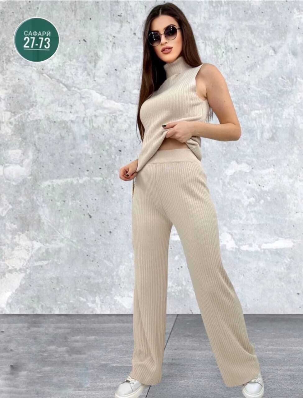 костюм двойка лапша,женский костюм двойка,женские костюмы,костюм женский лапша,трикотажные костюмы