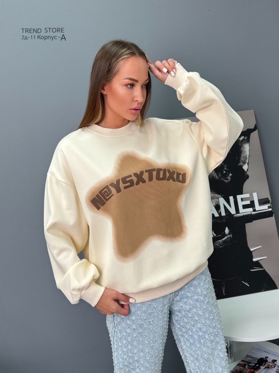 оверсайз свитшот,повседневный свитшот,свитшот женская,оверсайз толстовка,свитшоты женские