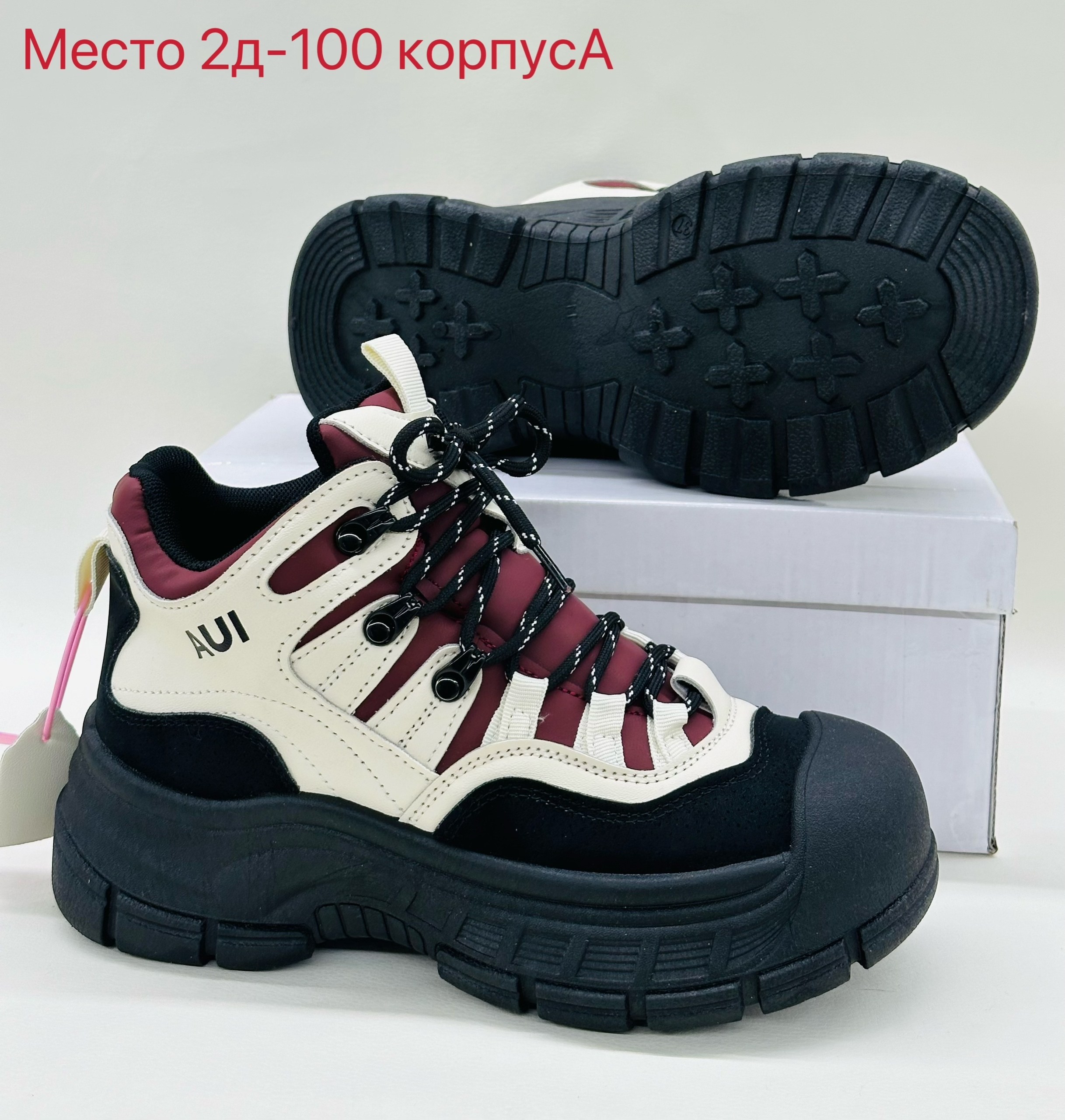 ,спортивная ,кроссовки женскиe,женская спортивная ,обуви