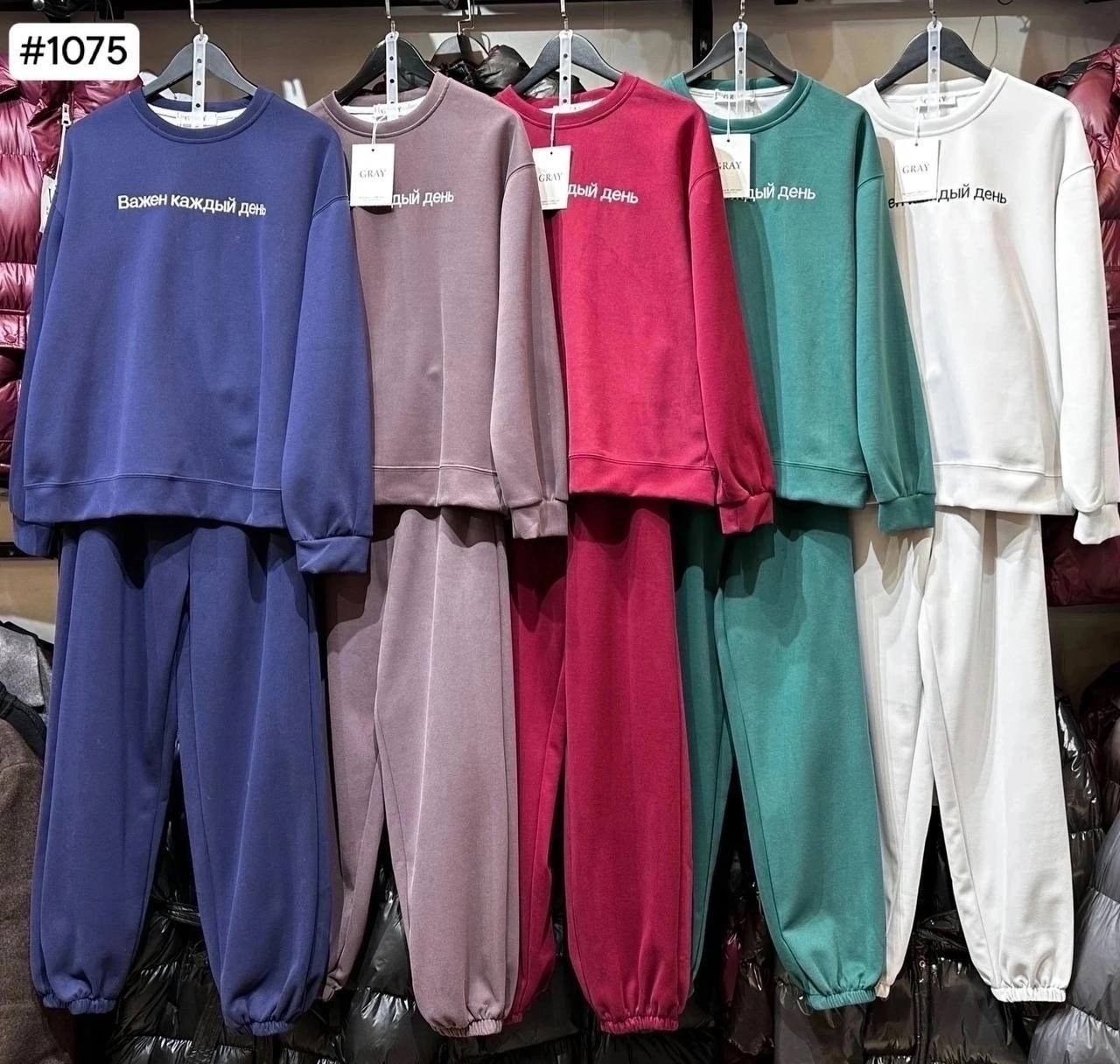 женские спортивные костюмы,спортивные костюмы двойка,спортивные костюм,спортивный костюм трехнитка,костюм двойка