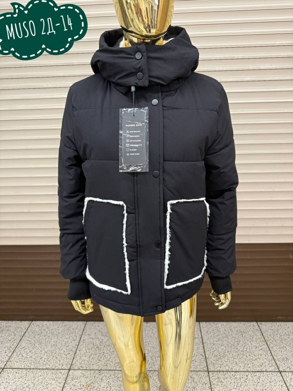 куртка женская,куртка демисезонная,куртка,женская демисезонная куртка,куртка модная