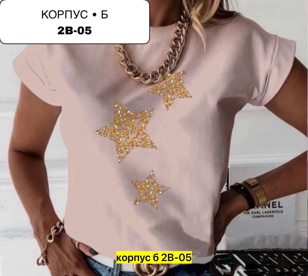 футболки женские ,женская футболка,модные футболки 2025 женские ,футболка ловец снов,комбинирование тканей на футболках