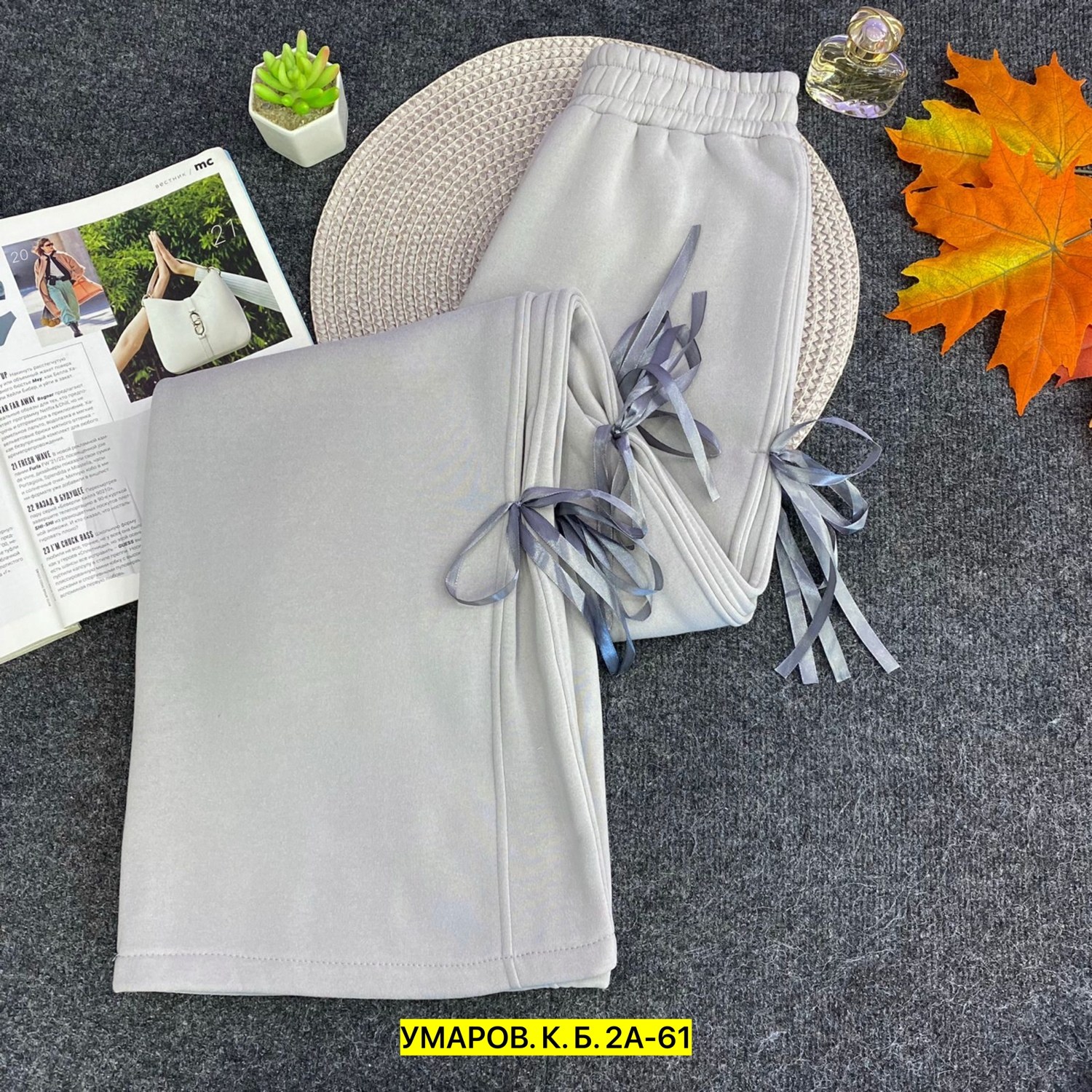 брюки трикотаж,брюки модные,спортивная юбка,повседневные брюки,модные штаны