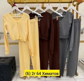 Костюм