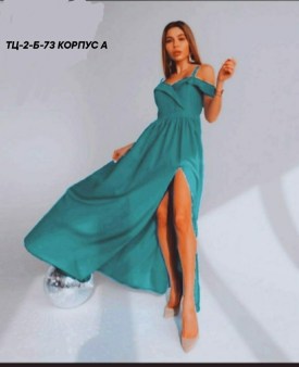 Платье